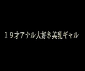 Jpn ძველებური porn51